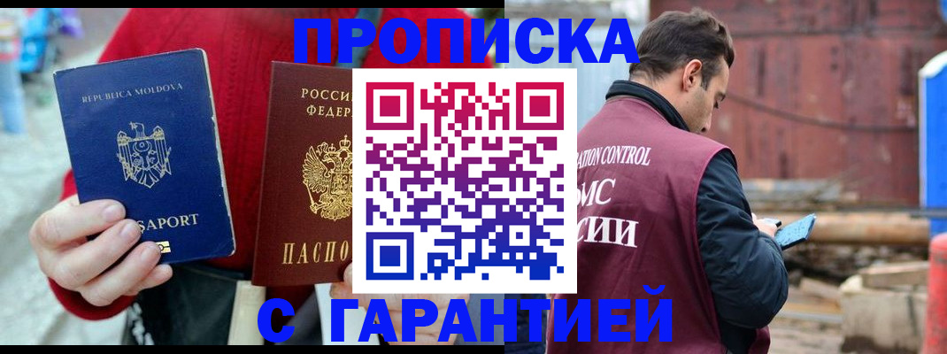 регистрация для дет. сада в Димитровграде